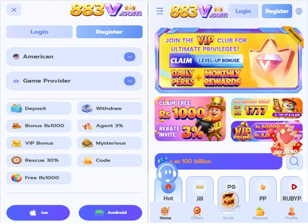883V Homepage
