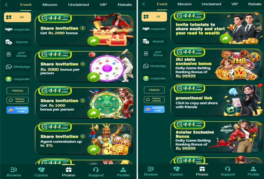 Rewards and Bonuses
