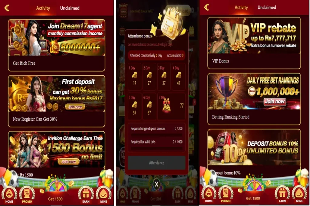 Dream17 Rewards and Bonus Page