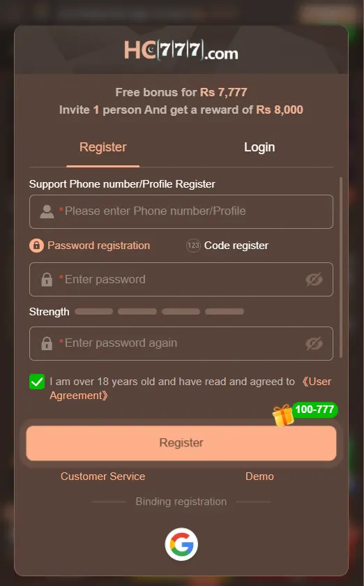 HC777 Registration Page
