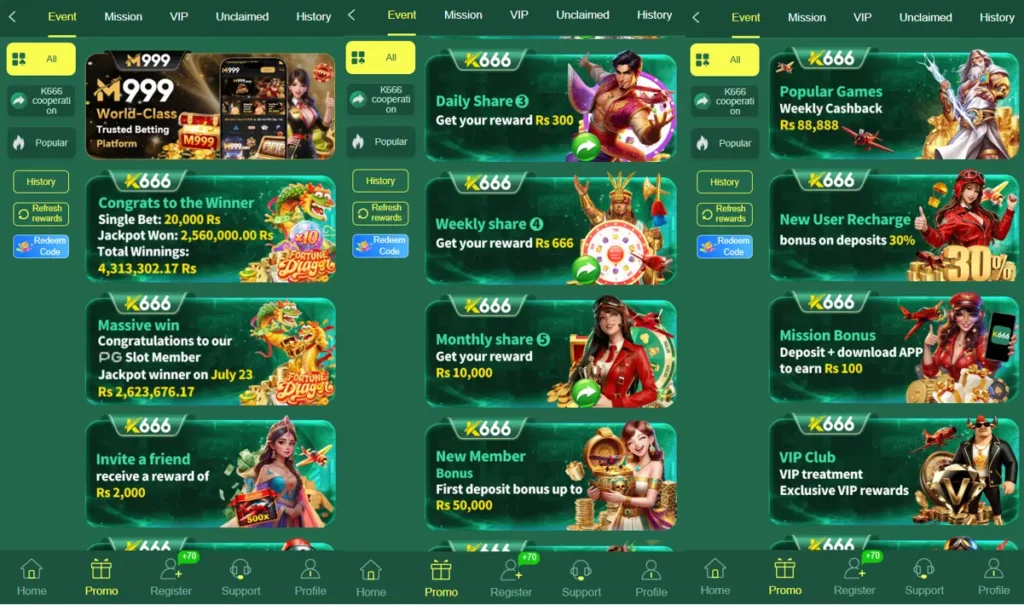 Rewards and Bonuses