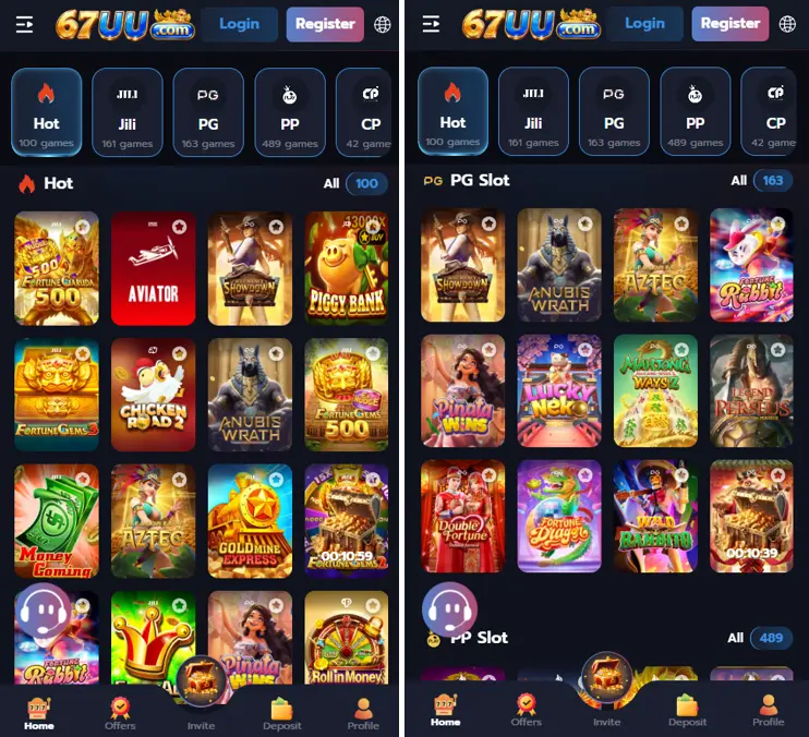 67UU Game Categories