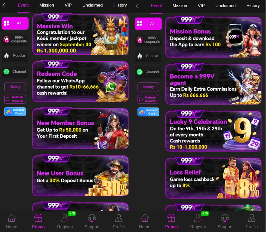 999V Game APK Latest Version 2026 - Promotions, Rewards and Bonuses

